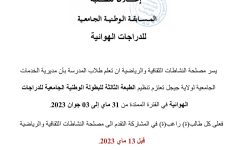 344810170_1036125537358571_8580261736553383998_n