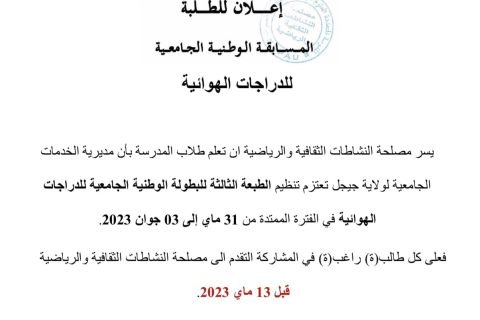 344810170_1036125537358571_8580261736553383998_n