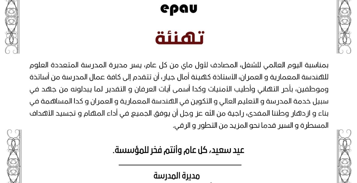 WhatsApp Image 2023-05-06 at 22.50.07