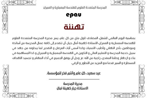 WhatsApp Image 2023-05-06 at 22.50.07