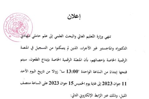 347413459_641109214718723_1305233069579012346_n