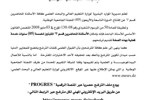 350524961_692068779391918_3993280804771989484_n