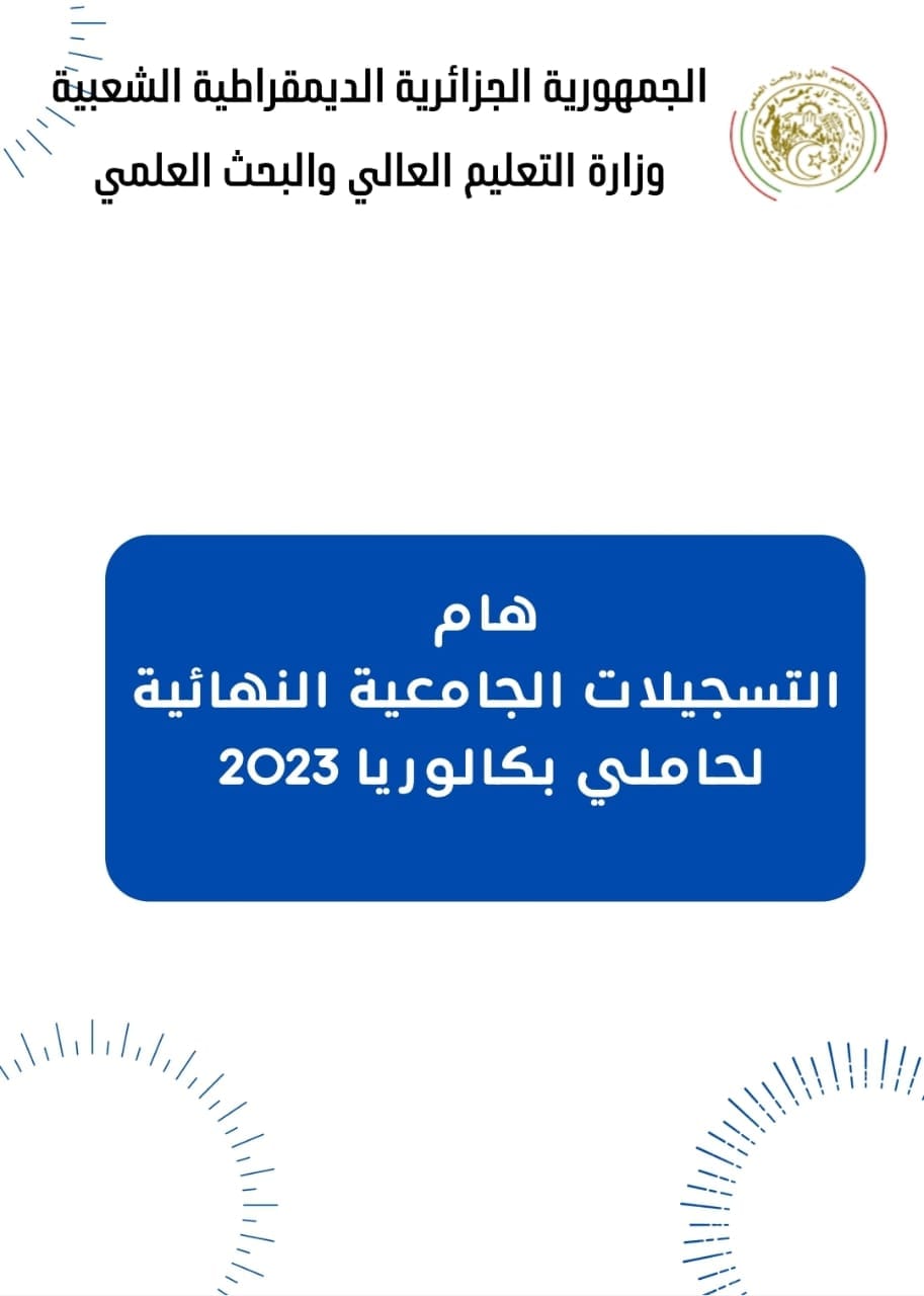 365397257_251383984407044_7408753423024438301_n