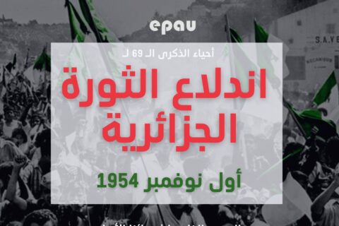 White Blue Videocentric Veterans Day Facebook Post (2)