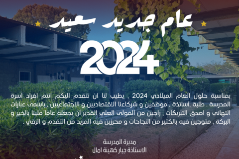 Happy new year Blue instagram post كل عام و أنتم بخير (1)