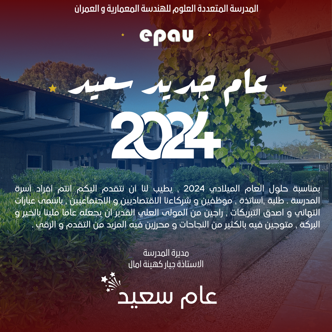 Happy new year Blue instagram post كل عام و أنتم بخير (1)