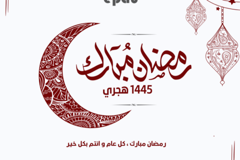 Marhaban Ya Ramadan Kareem Instagram Post (19)