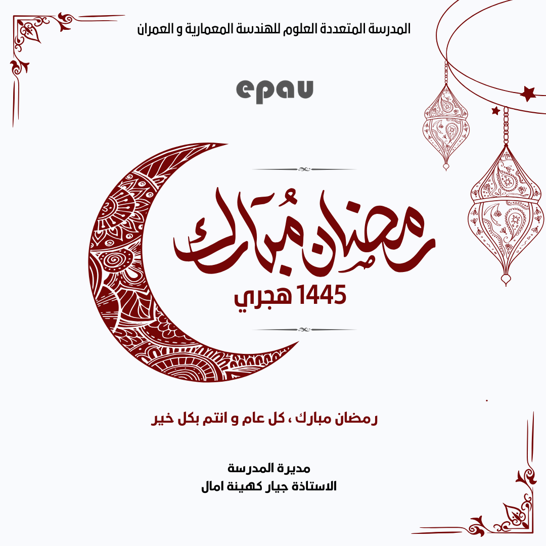 Marhaban Ya Ramadan Kareem Instagram Post (19)