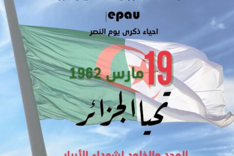 White Blue Videocentric Veterans Day Facebook Post (7)