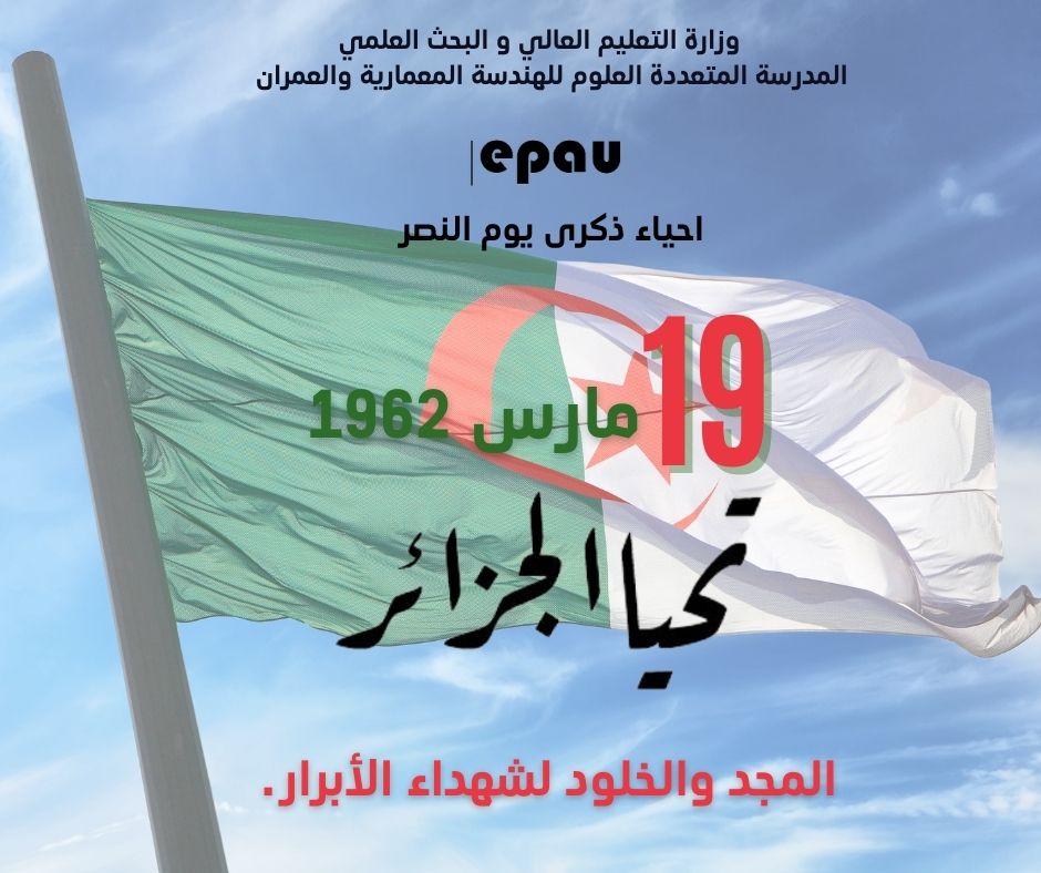 White Blue Videocentric Veterans Day Facebook Post (7)