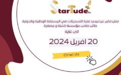 434741150_368420246180641_3761699733023418648_n