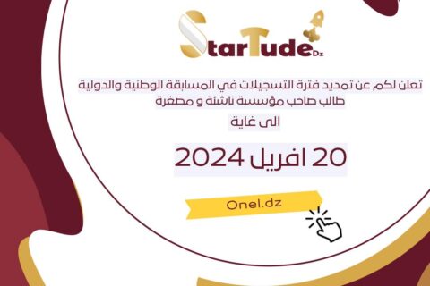 434741150_368420246180641_3761699733023418648_n