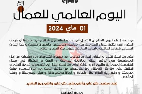 White-and-Black-Minimalist-International-Labour-Day-Greetings-Facebook-Post-2