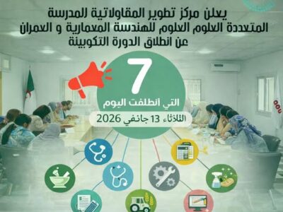 615385025 122124989289021075 9118813962736611145 n