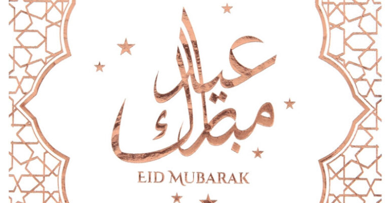 20 serviettes eid moubarak rose gold