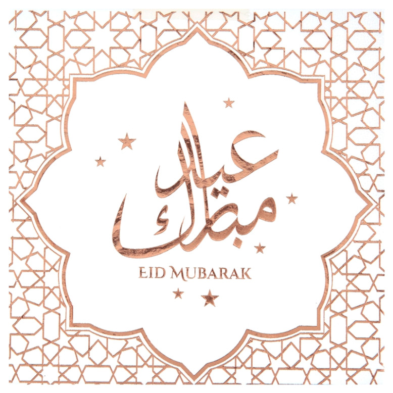 20 serviettes eid moubarak rose gold