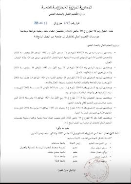 Image (1.)
