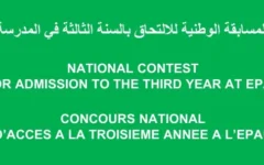 لقطة الشاشة 2026 06 16