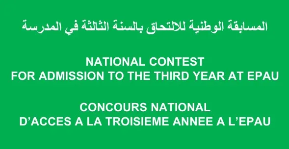 لقطة الشاشة 2026 06 16